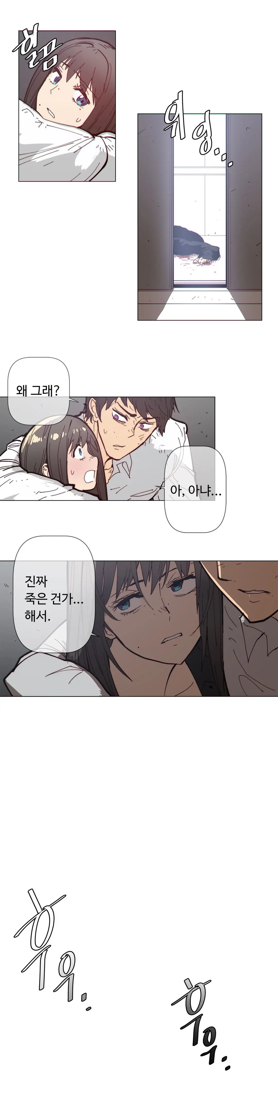 Household Affairs Ch.1-74