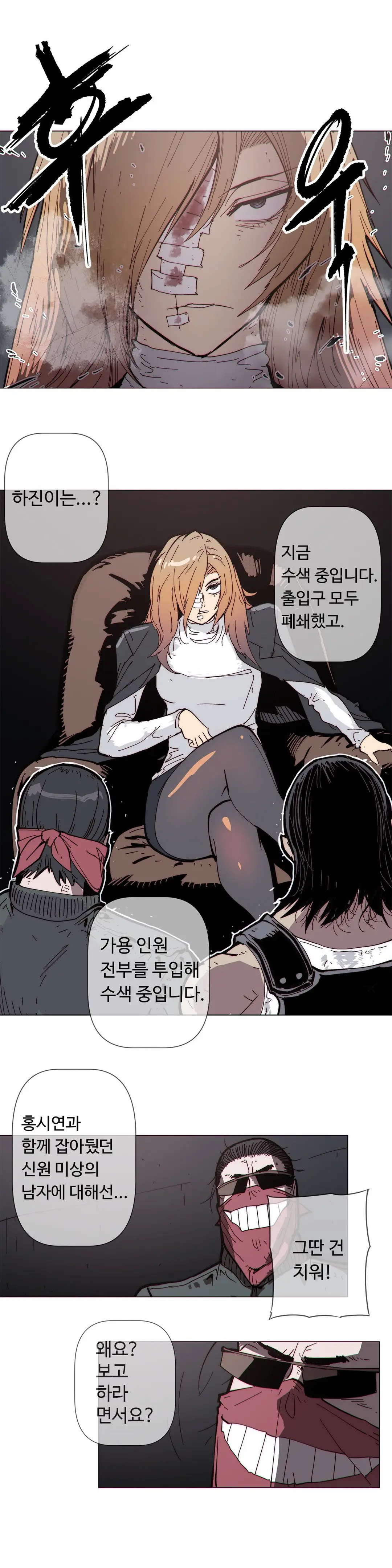 Household Affairs Ch.1-74