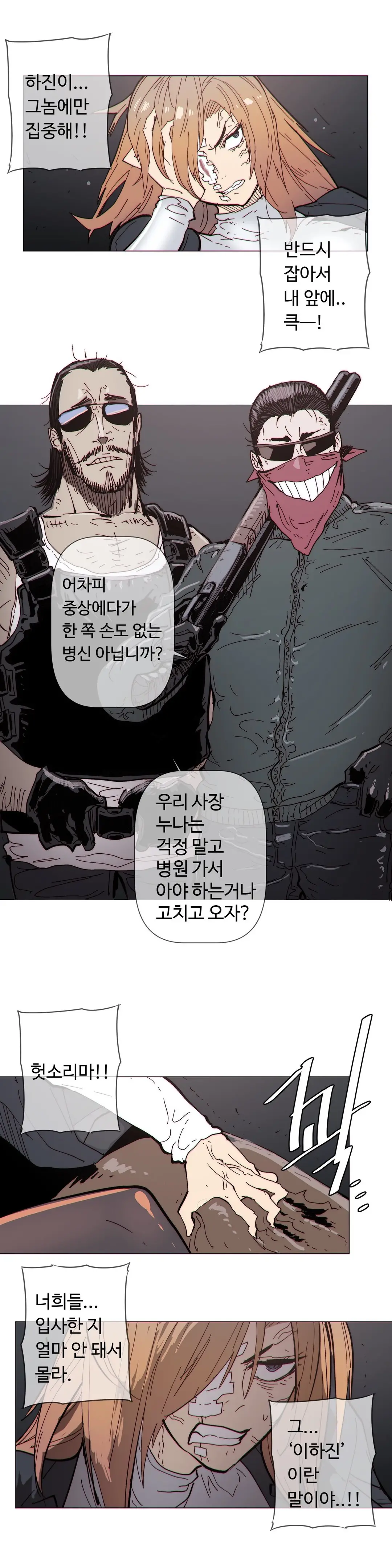 Household Affairs Ch.1-74