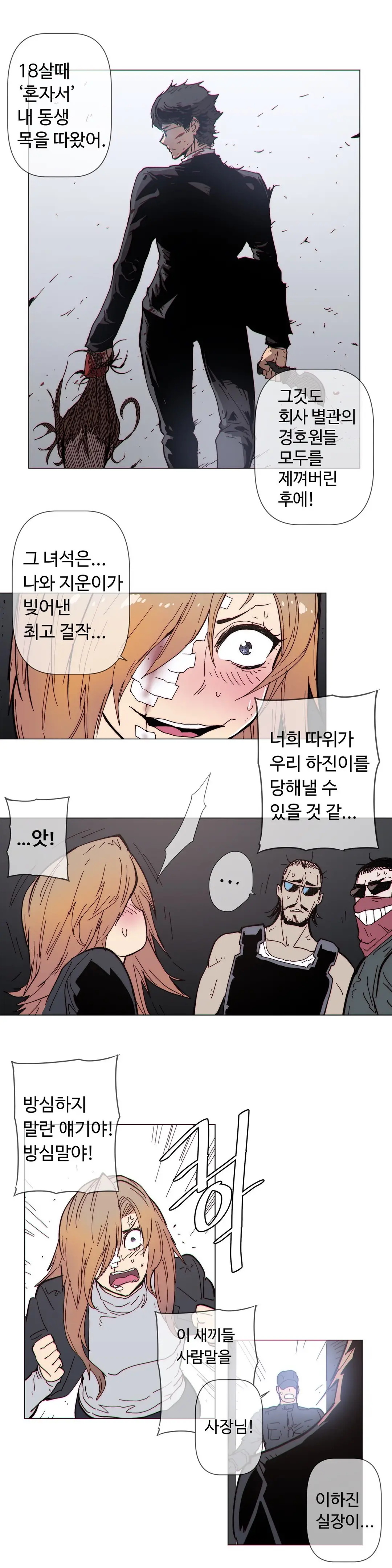 Household Affairs Ch.1-74
