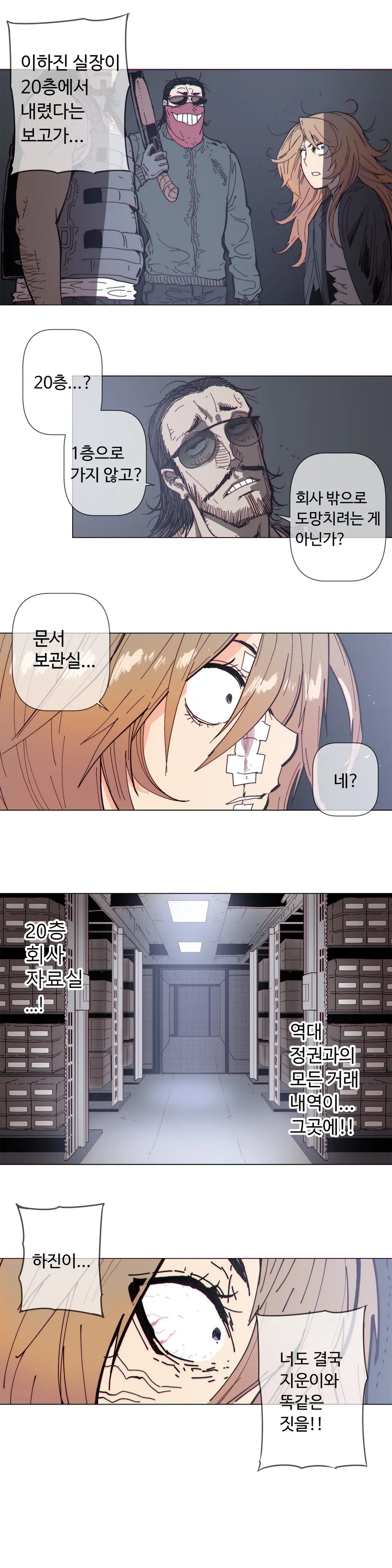 Household Affairs Ch.1-74