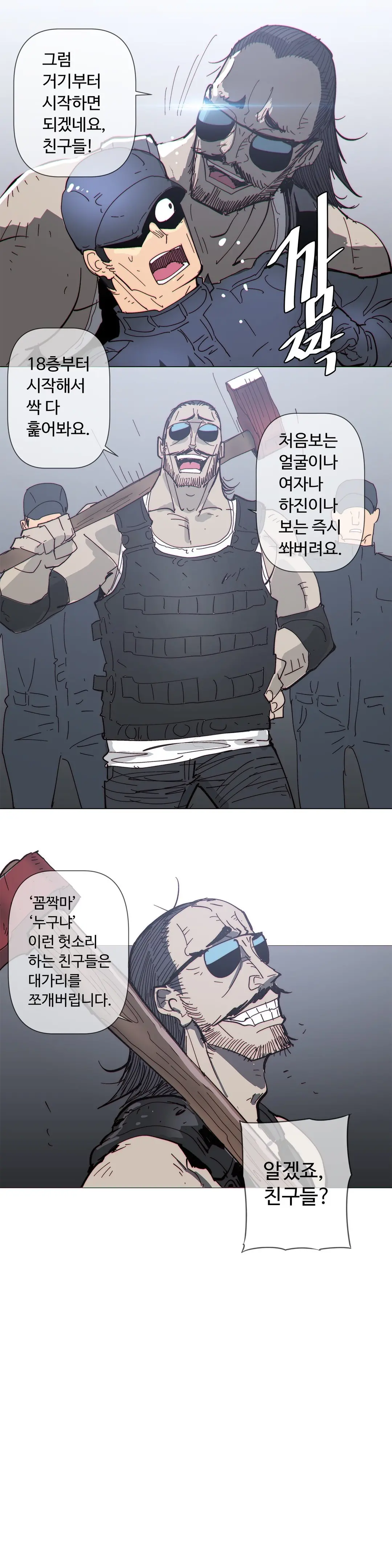 Household Affairs Ch.1-74