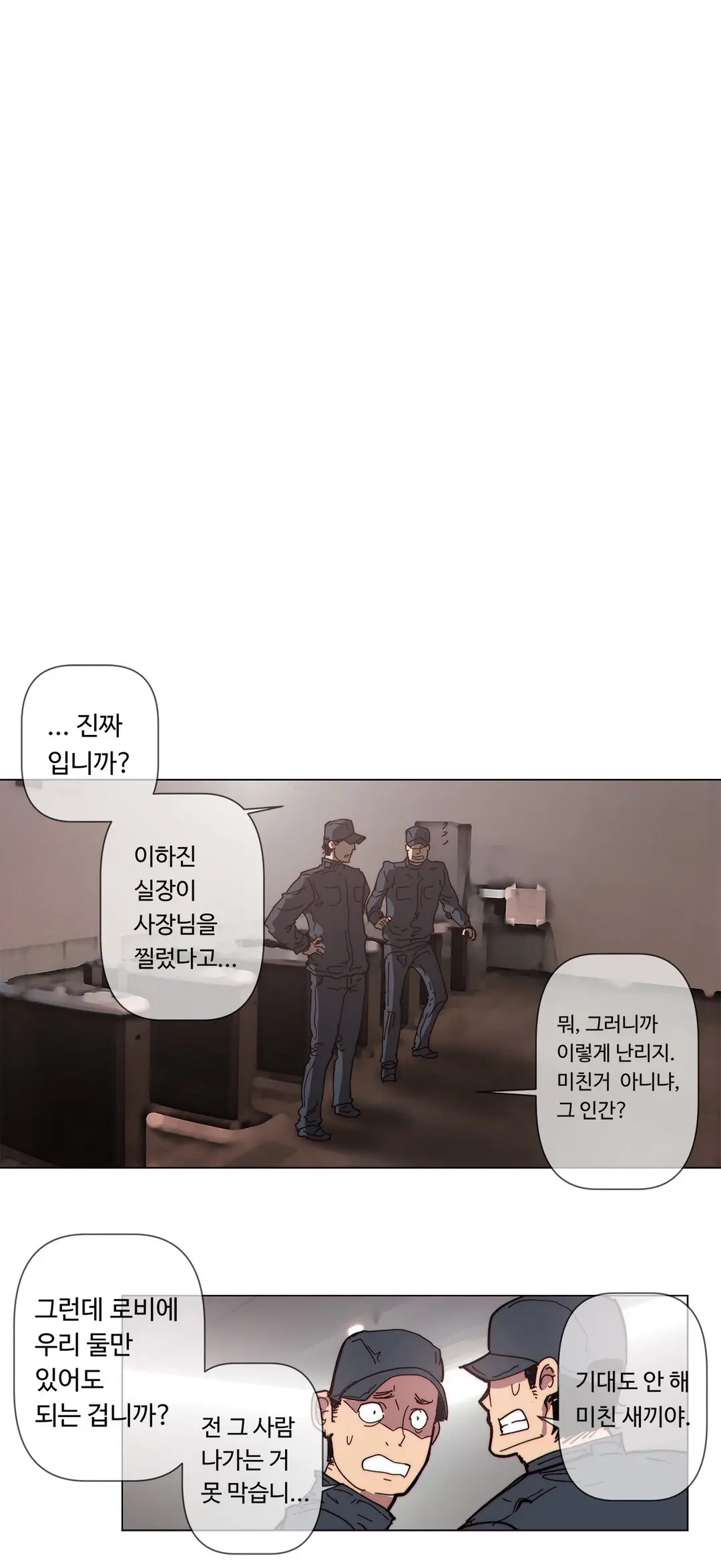 Household Affairs Ch.1-74