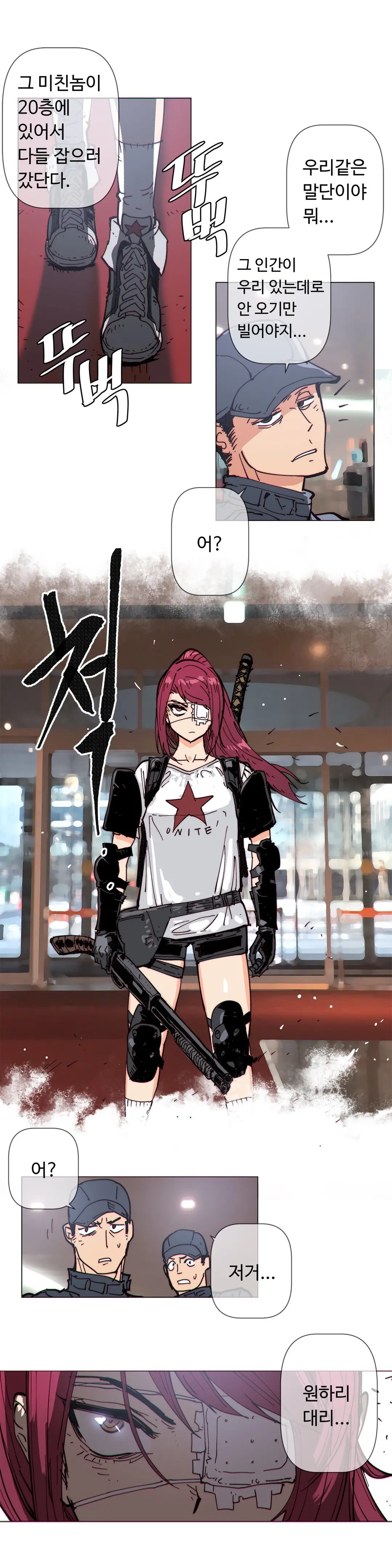 Household Affairs Ch.1-74