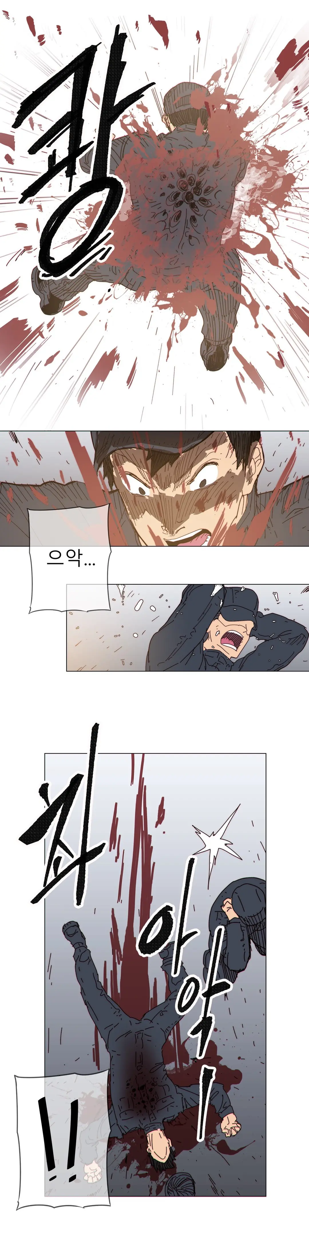 Household Affairs Ch.1-74