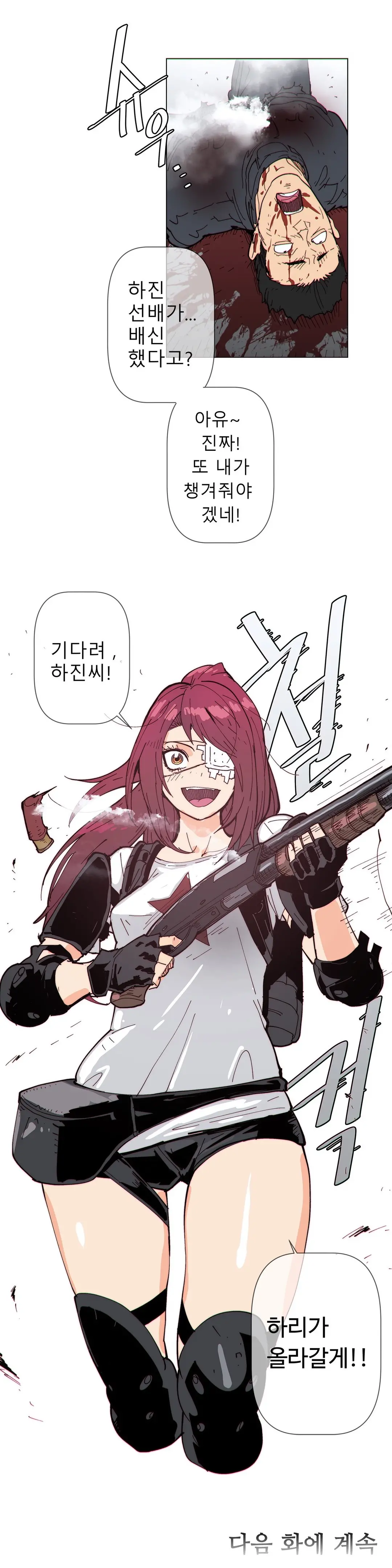 Household Affairs Ch.1-74