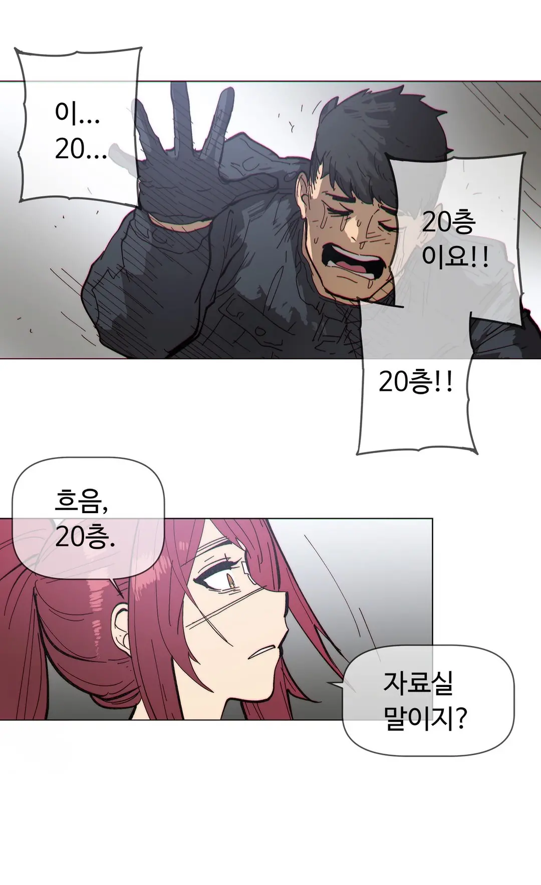 Household Affairs Ch.1-74