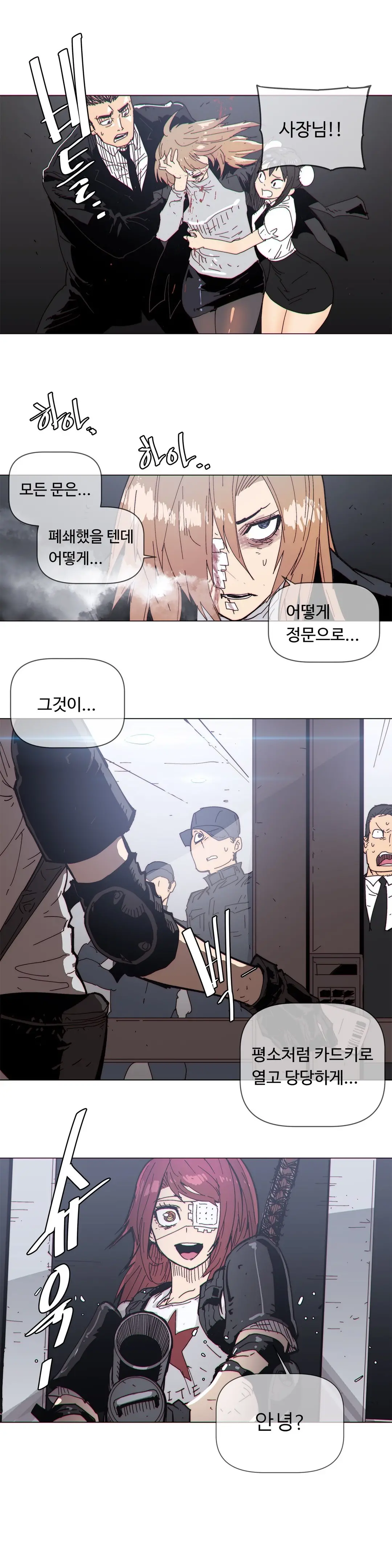 Household Affairs Ch.1-74
