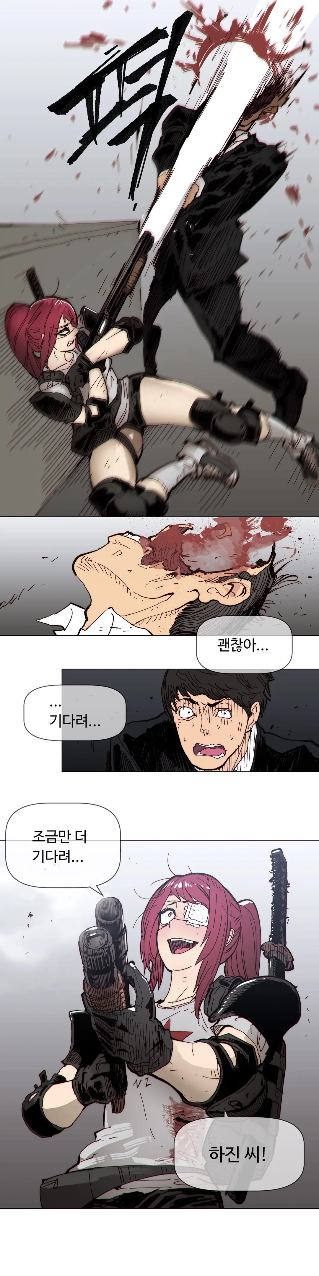 Household Affairs Ch.1-74