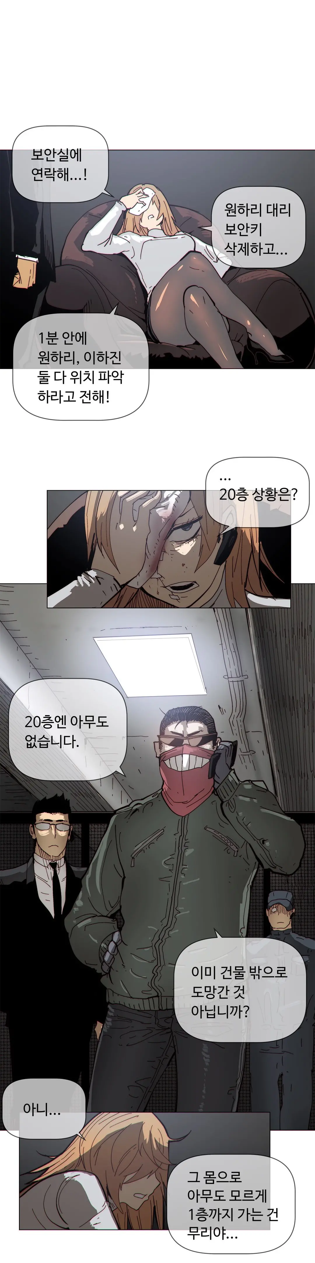 Household Affairs Ch.1-74