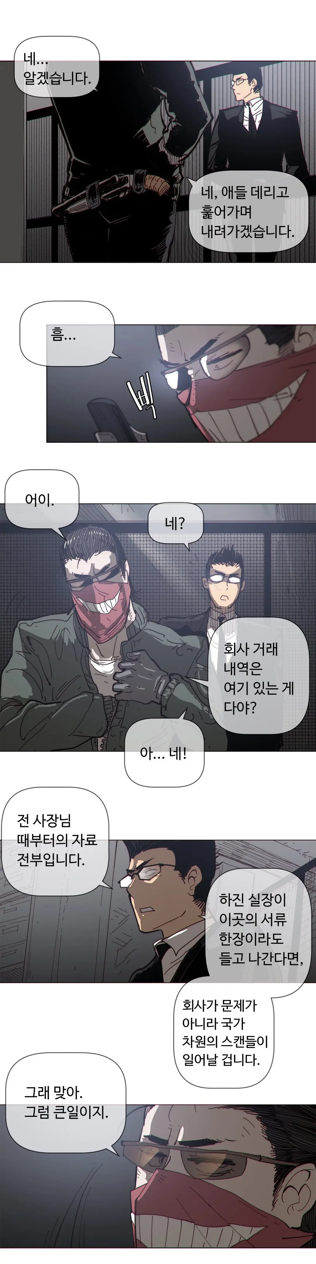 Household Affairs Ch.1-74