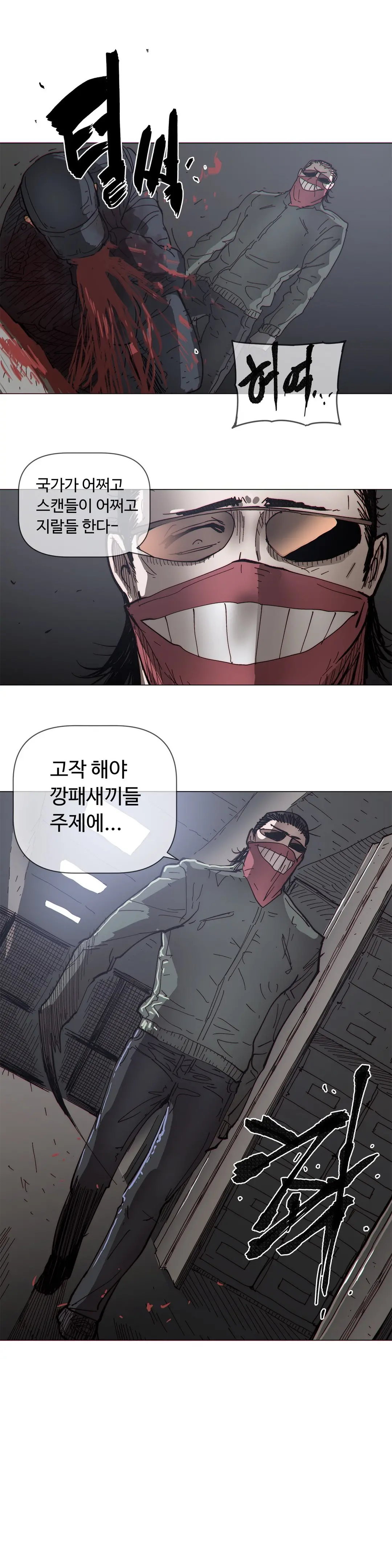 Household Affairs Ch.1-74