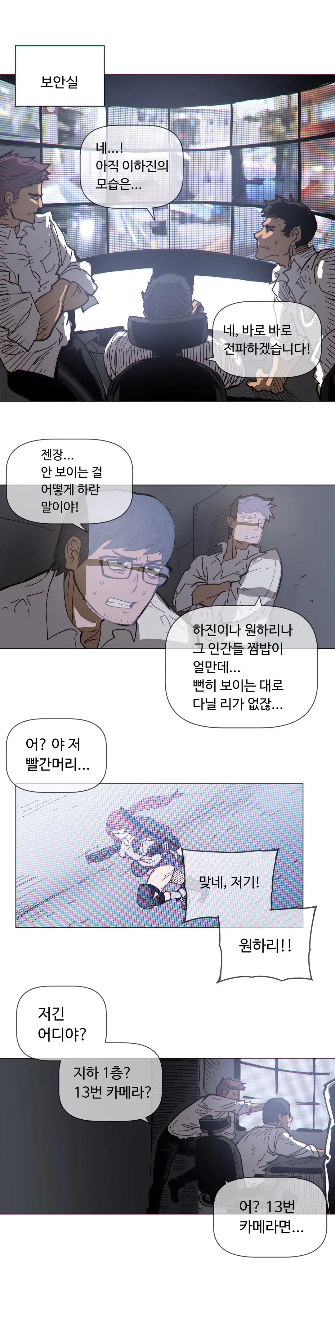 Household Affairs Ch.1-74