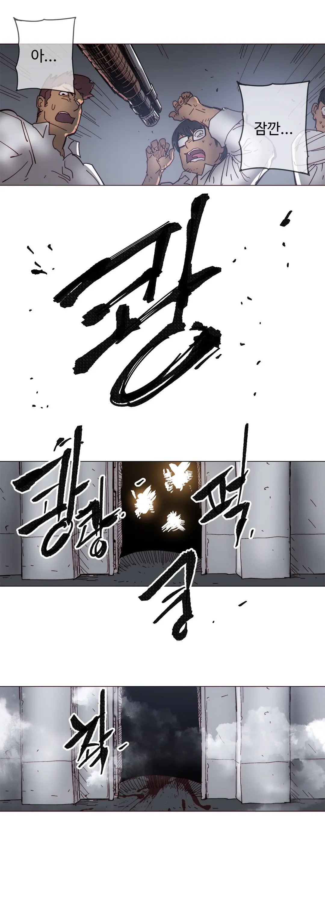 Household Affairs Ch.1-74
