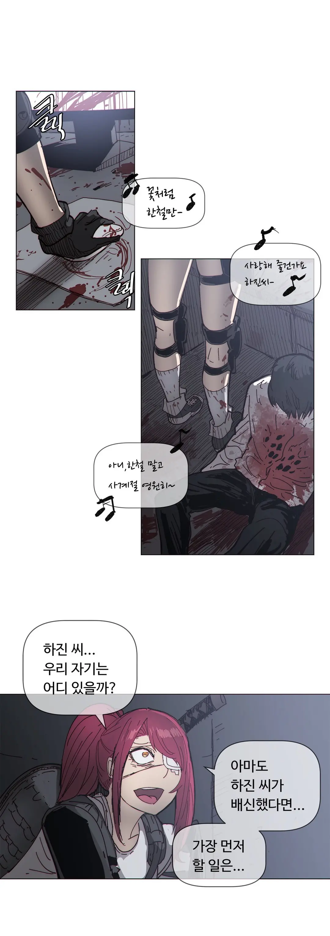 Household Affairs Ch.1-74