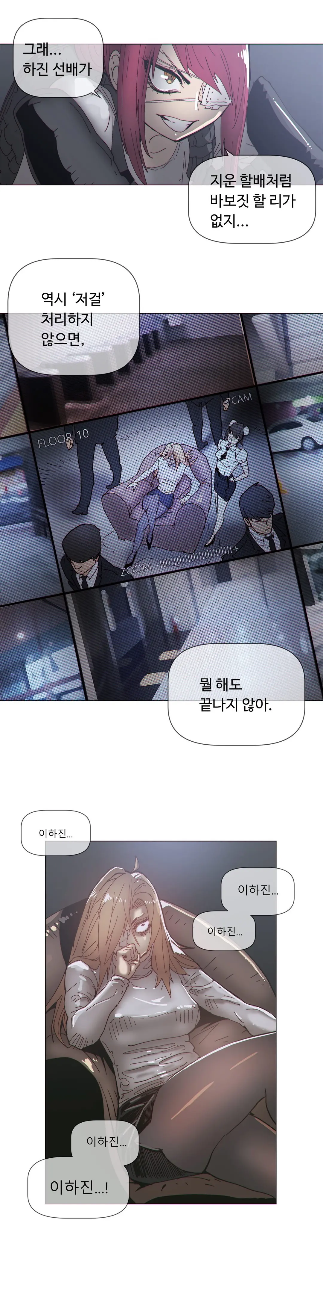 Household Affairs Ch.1-74