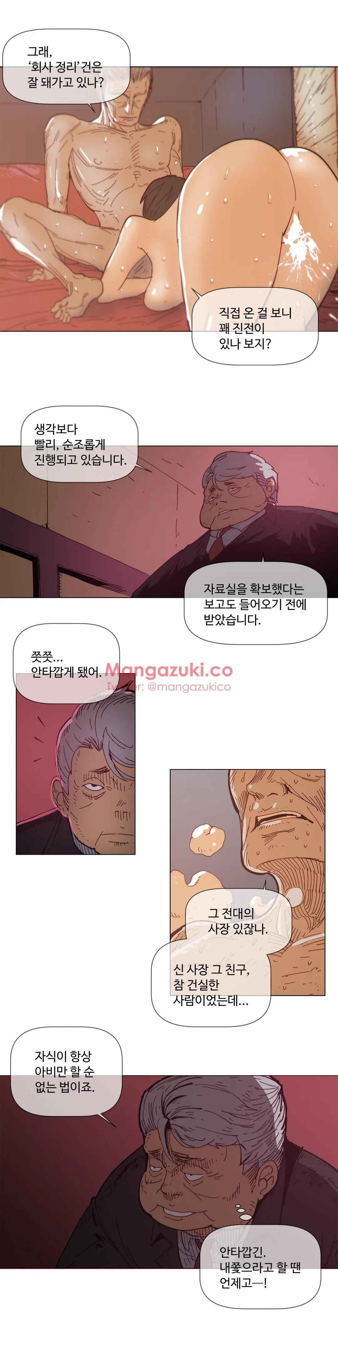 Household Affairs Ch.1-74