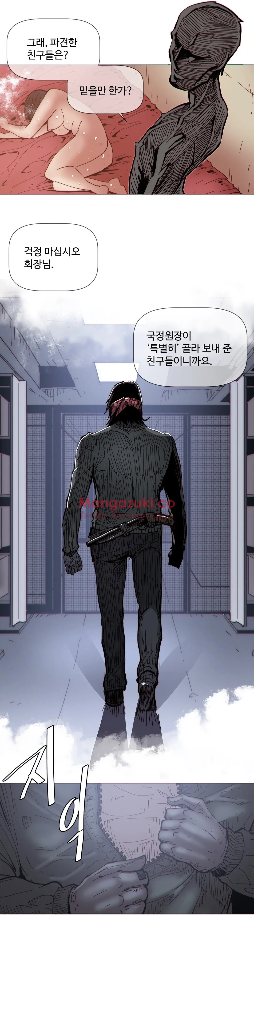 Household Affairs Ch.1-74