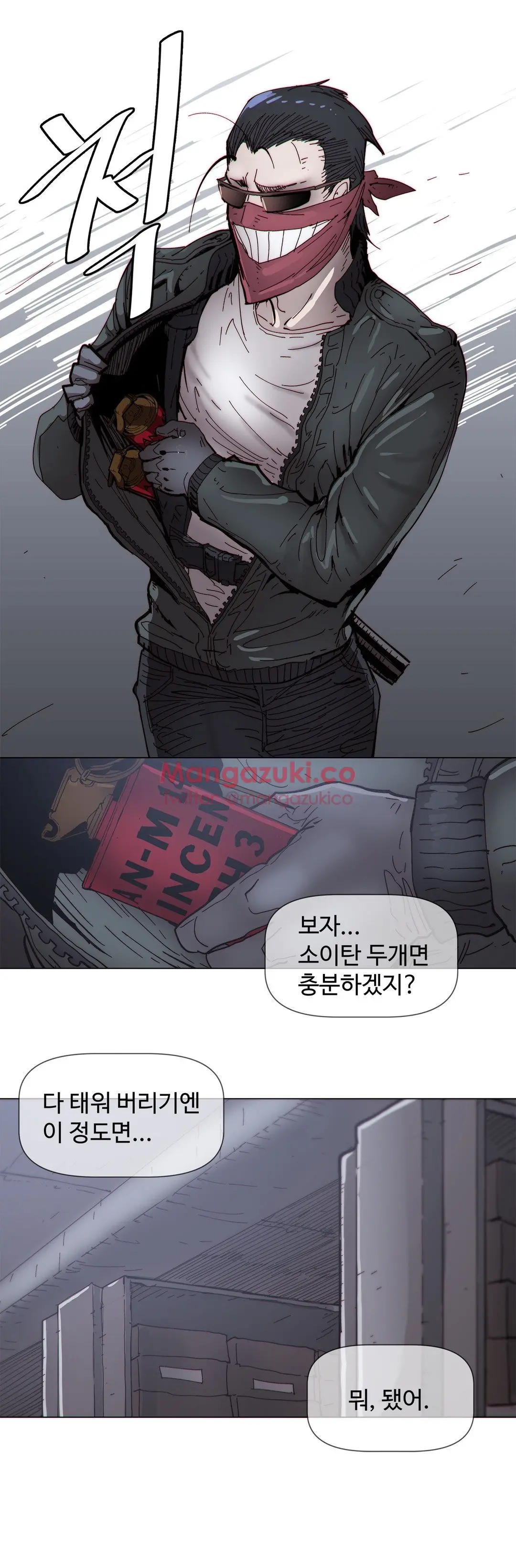 Household Affairs Ch.1-74