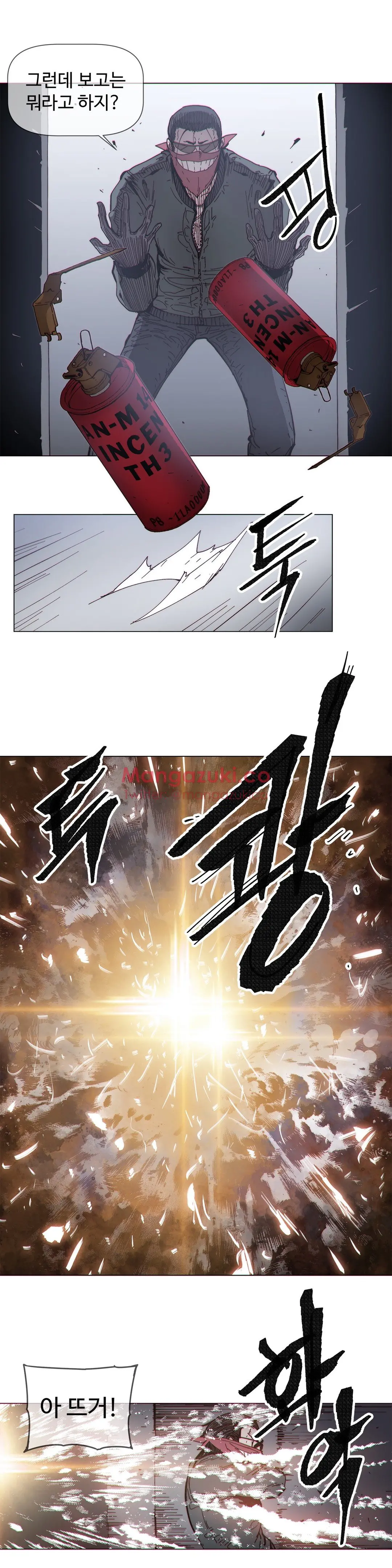 Household Affairs Ch.1-74