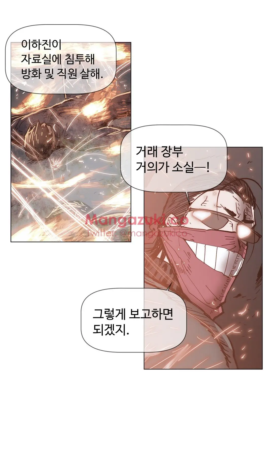 Household Affairs Ch.1-74