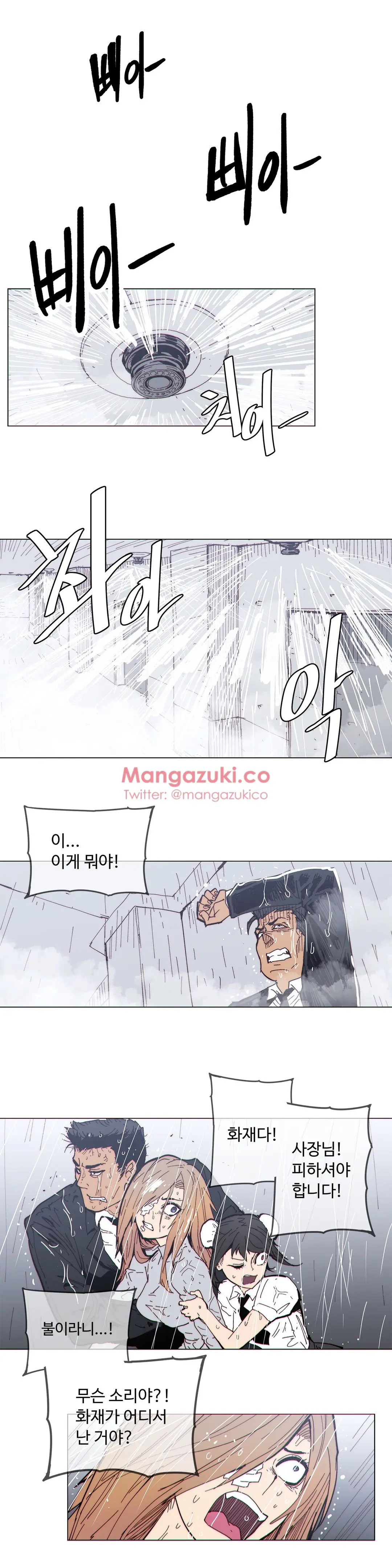 Household Affairs Ch.1-74