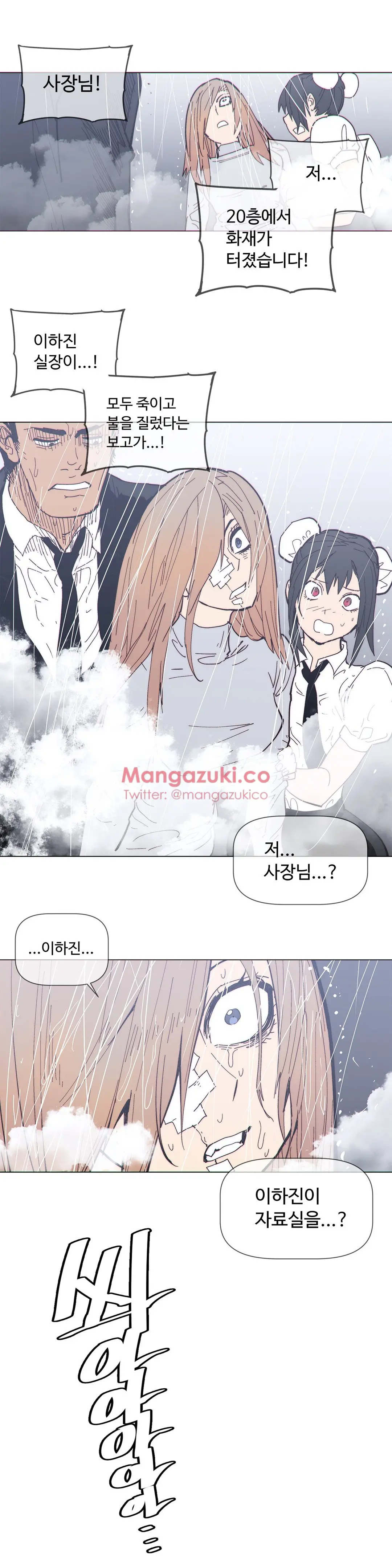 Household Affairs Ch.1-74
