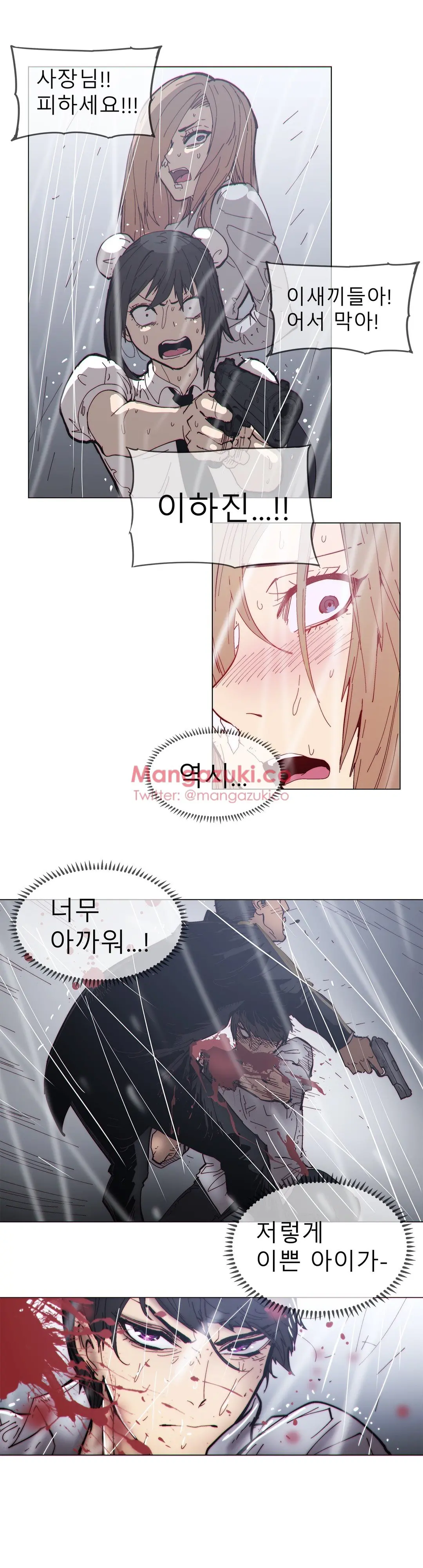 Household Affairs Ch.1-74