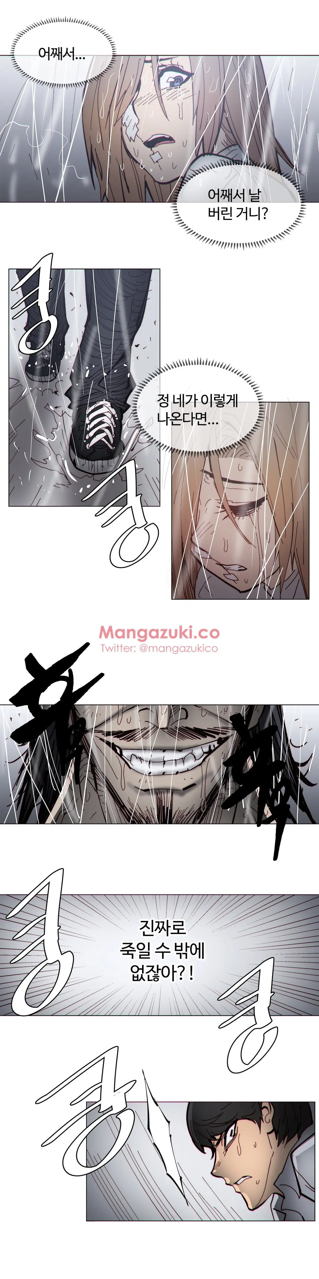 Household Affairs Ch.1-74