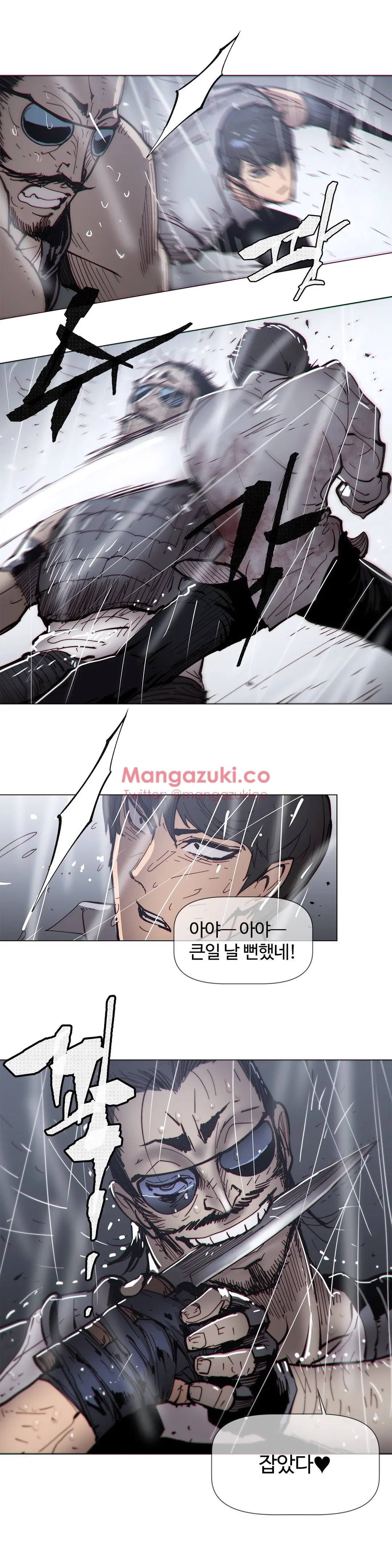 Household Affairs Ch.1-74