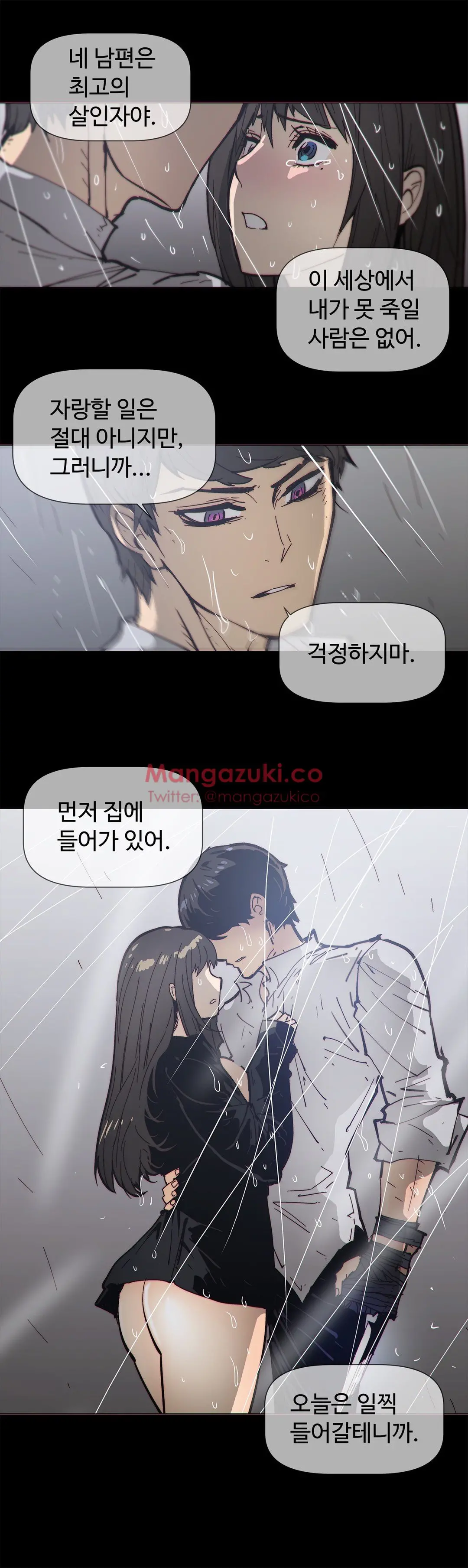 Household Affairs Ch.1-74