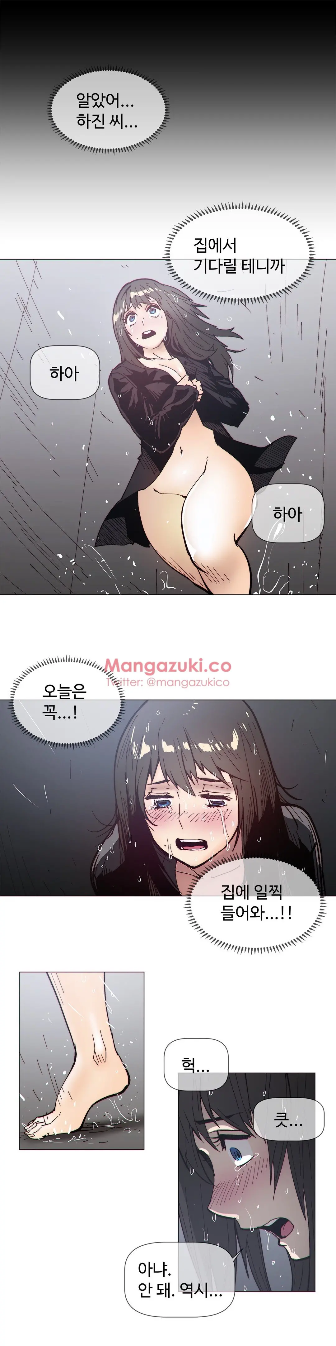 Household Affairs Ch.1-74