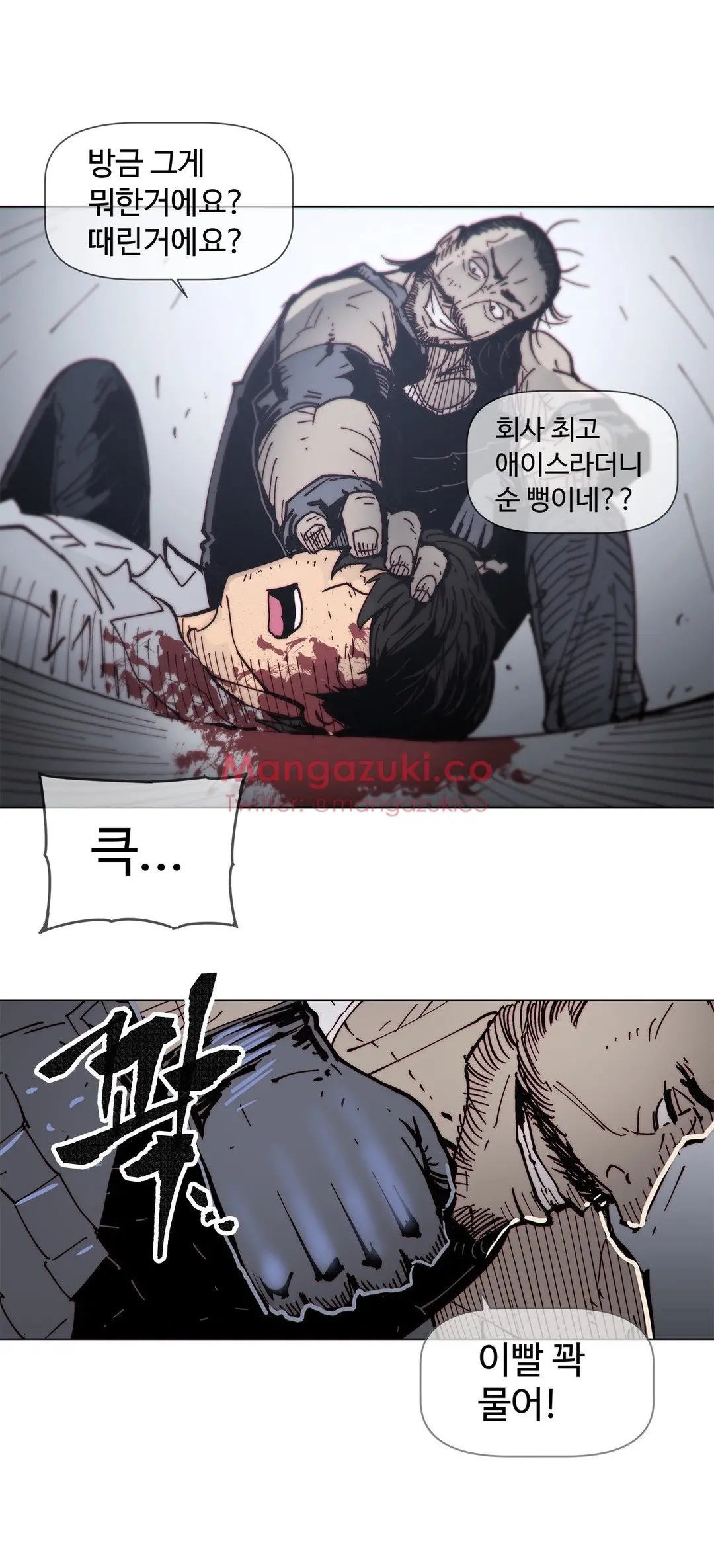 Household Affairs Ch.1-74