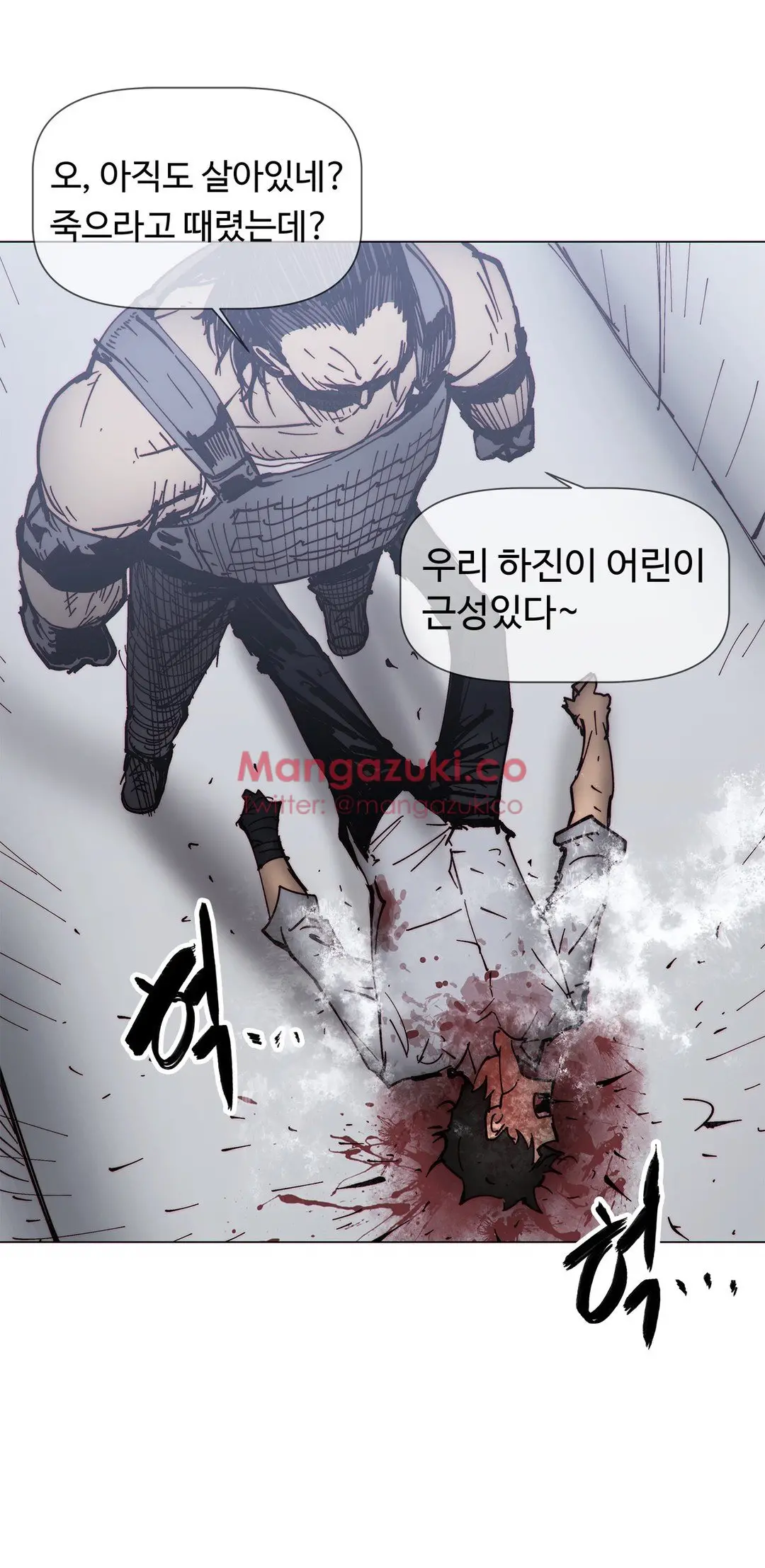 Household Affairs Ch.1-74