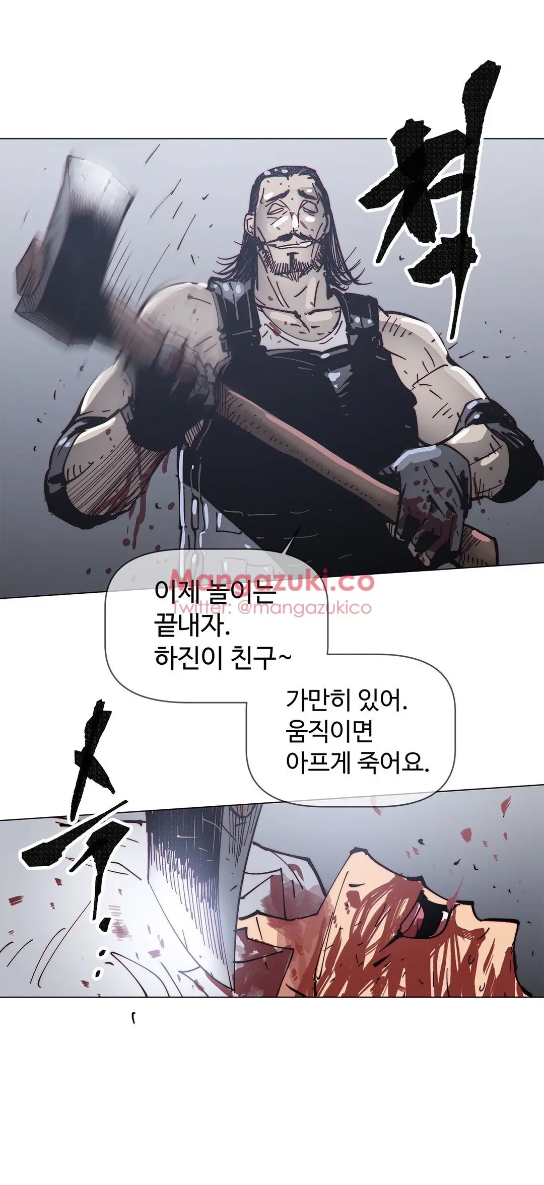 Household Affairs Ch.1-74