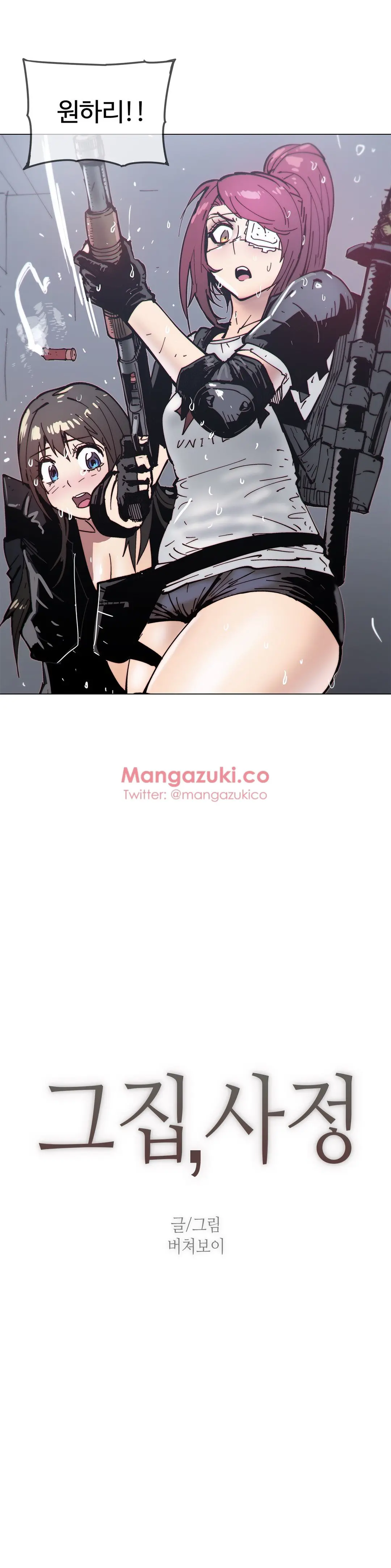 Household Affairs Ch.1-74