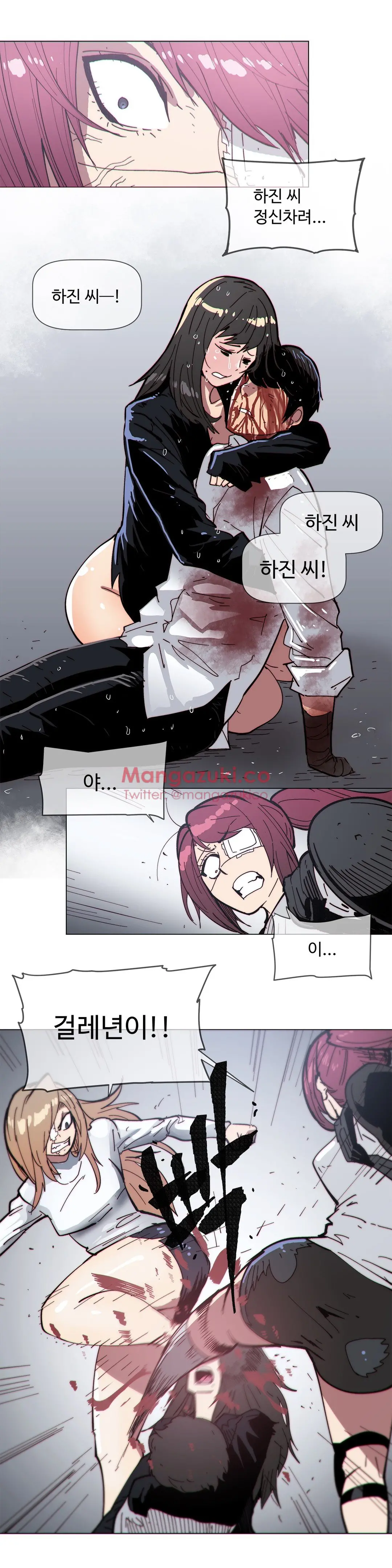 Household Affairs Ch.1-74