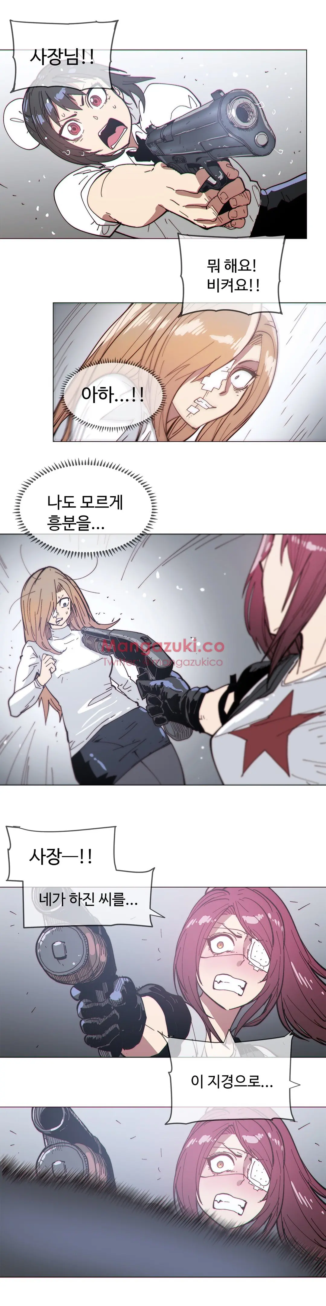 Household Affairs Ch.1-74