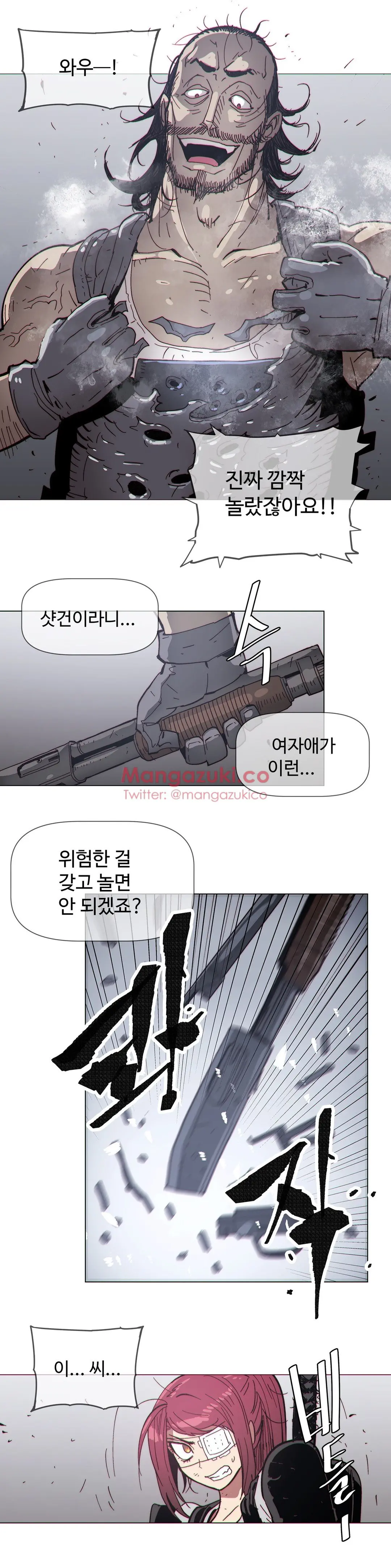 Household Affairs Ch.1-74
