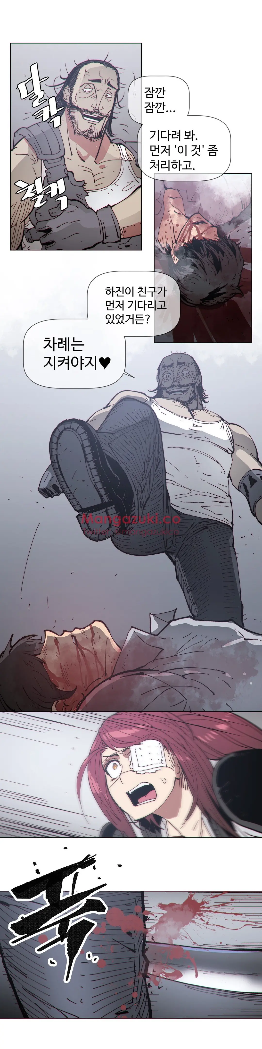 Household Affairs Ch.1-74