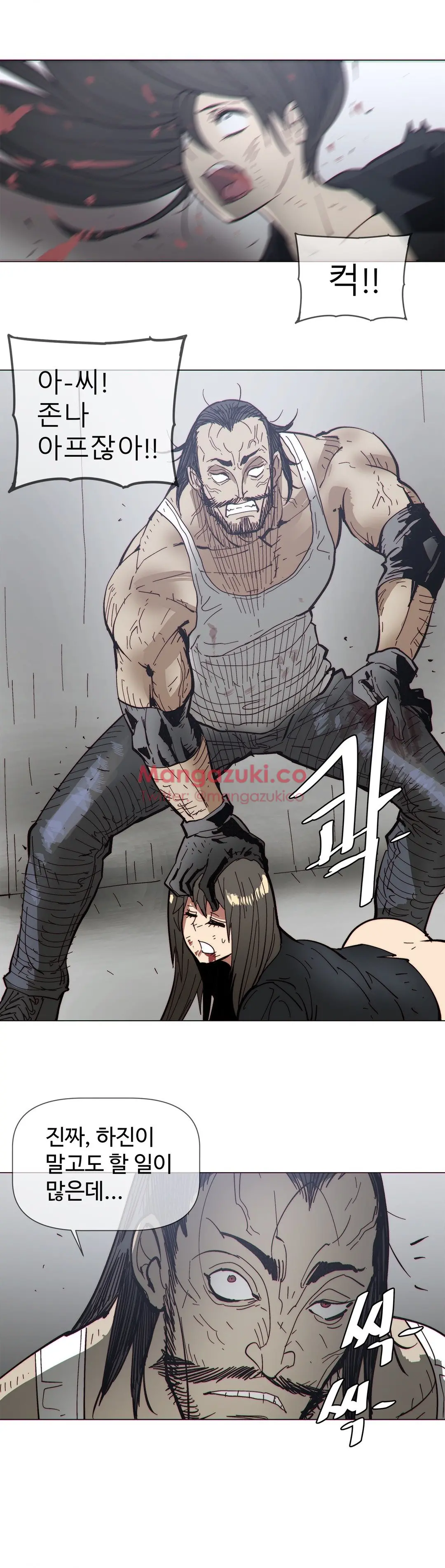 Household Affairs Ch.1-74