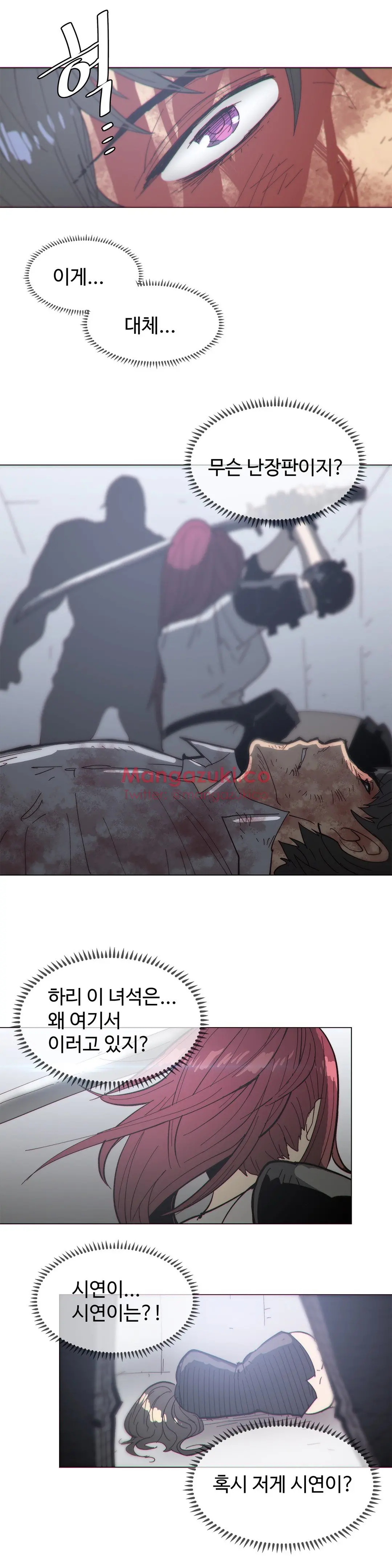 Household Affairs Ch.1-74