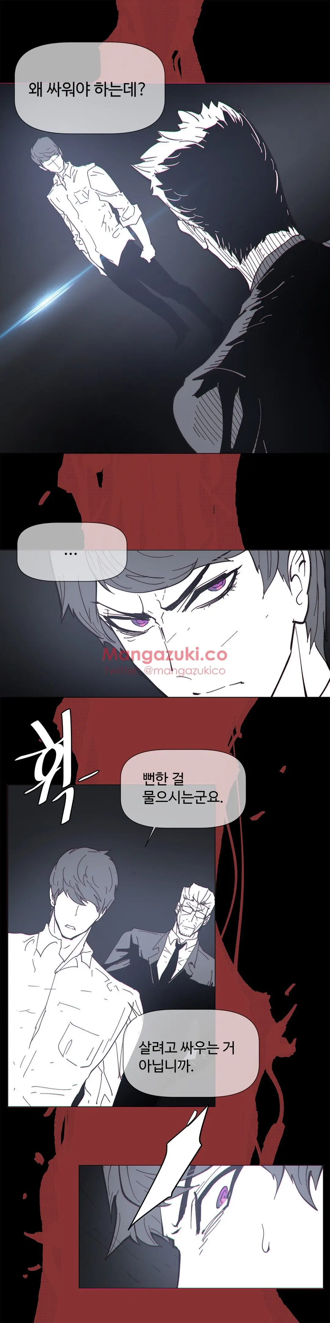 Household Affairs Ch.1-74