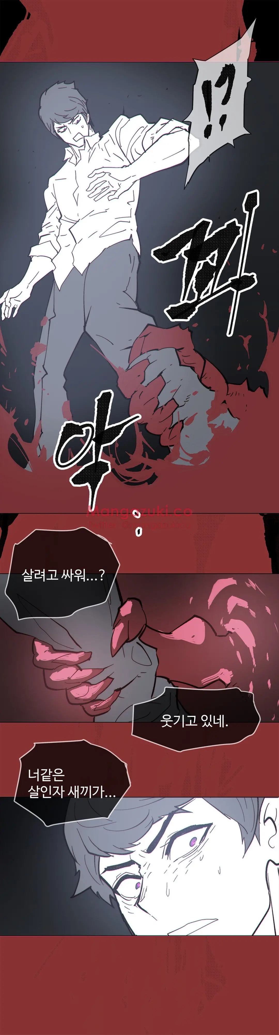 Household Affairs Ch.1-74