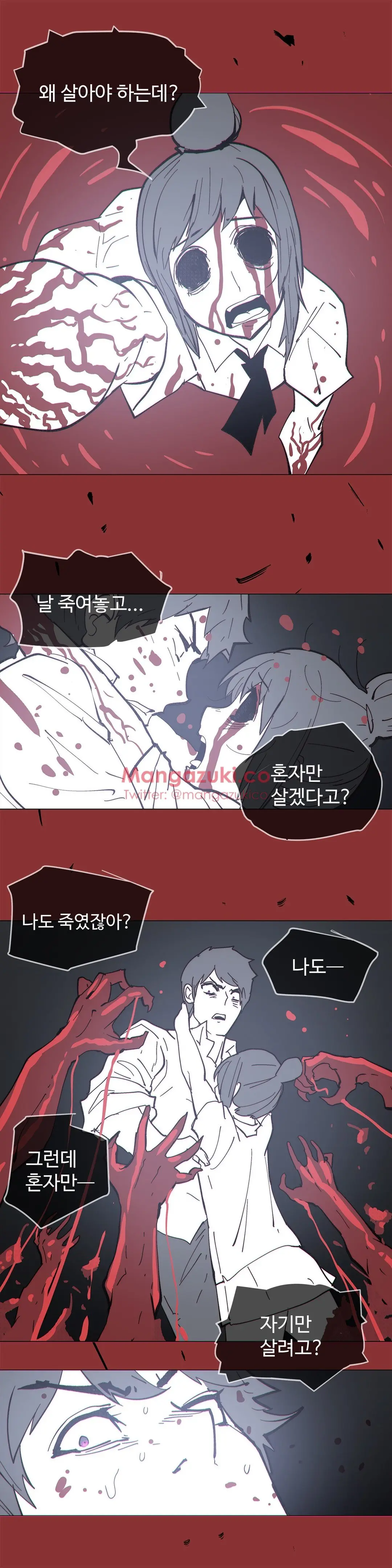 Household Affairs Ch.1-74