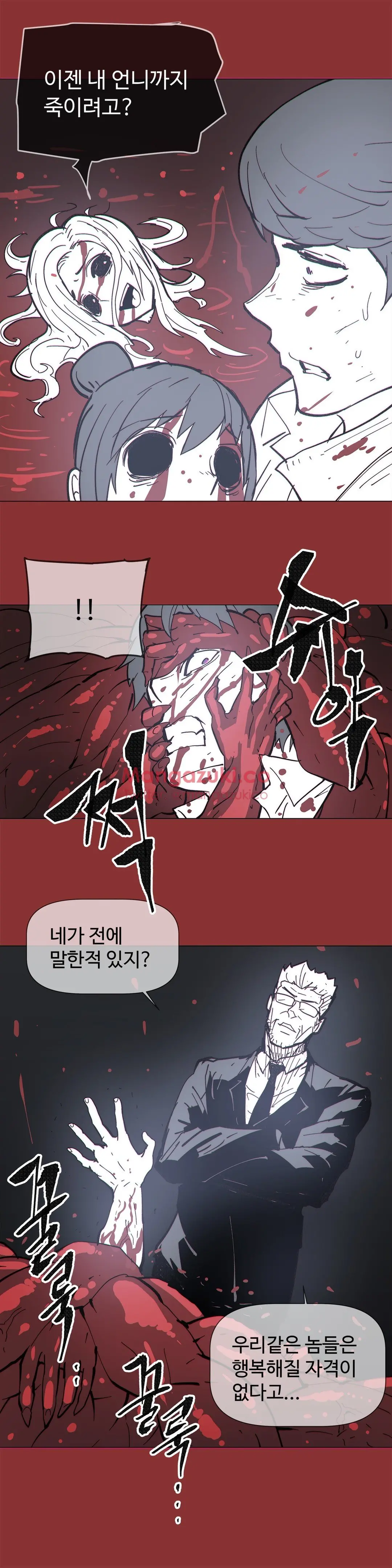 Household Affairs Ch.1-74
