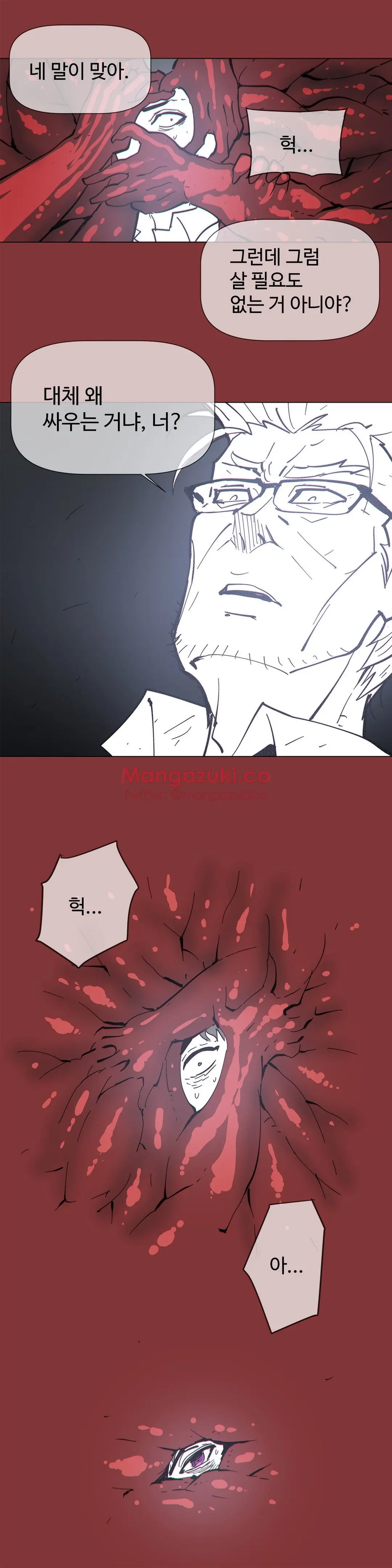 Household Affairs Ch.1-74