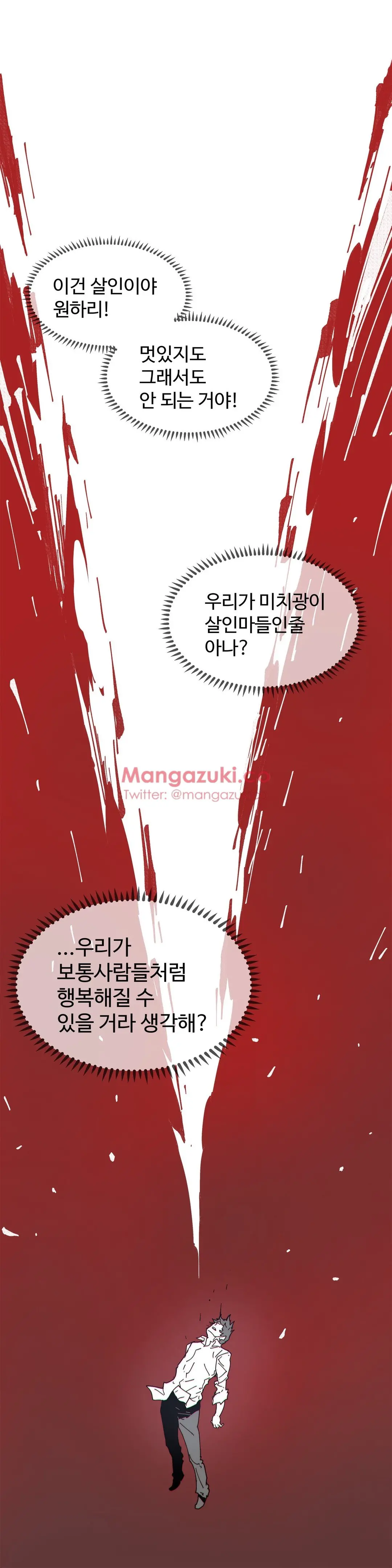 Household Affairs Ch.1-74