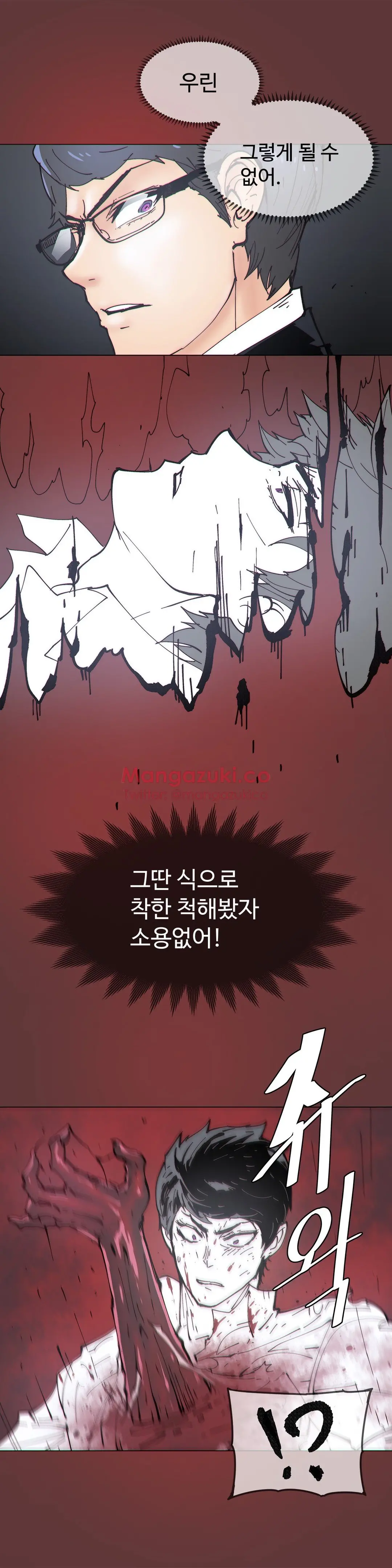 Household Affairs Ch.1-74