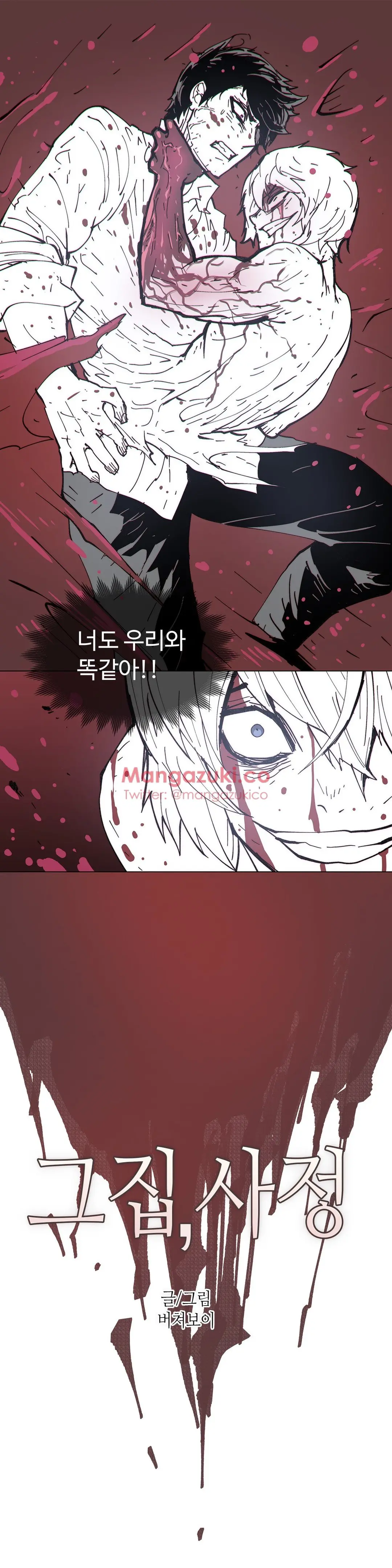 Household Affairs Ch.1-74